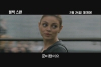 블랙 스완[기타]
