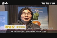 랭고[기타]