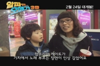 알파 앤 오메가[기타]