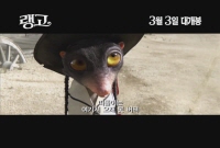 랭고[기타]
