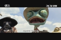 랭고[기타]