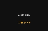 황당한 외계인: 폴[예고편]