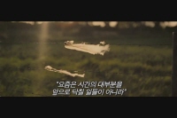 네버 렛 미 고[예고편]