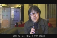 굿바이, 평양[기타]