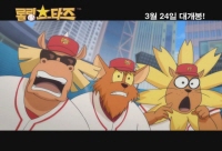 지구대표 롤링 스타즈 [기타]