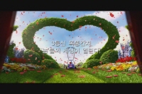 노미오와 줄리엣[예고편]
