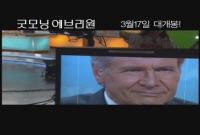 굿모닝 에브리원[기타]