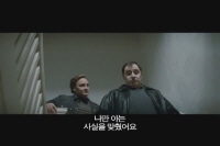 히어애프터[예고편]