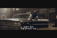 분노의 질주: 언리미티드[예고편]