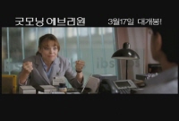굿모닝 에브리원[기타]