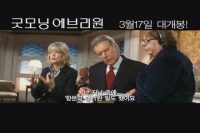 굿모닝 에브리원[기타]