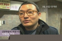 줄리아의 눈[기타]