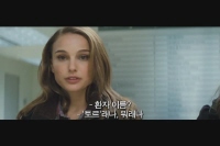 토르: 천둥의 신[예고편]