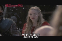 레드 라이딩 후드[메이킹]