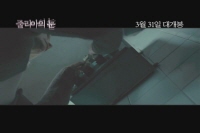 줄리아의 눈[기타]