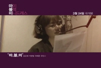 마이 블랙 미니드레스[뮤직비디오]