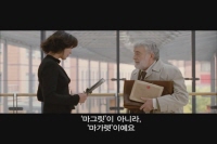 디어 미[예고편]
