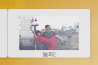세상에서 가장 아름다운 이별[기타]