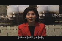 내 이름은 칸[기타]
