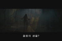 캐리비안의 해적 4 - 낯선 조류[예고편]