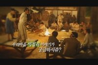 적과의 동침[기타]