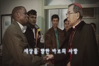 수상한 이웃들[예고편]