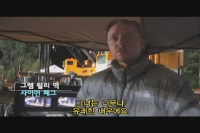 황당한 외계인: 폴[기타]