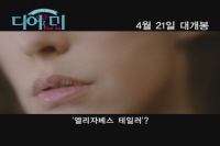 디어 미[기타]