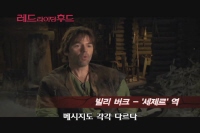 레드 라이딩 후드[기타]