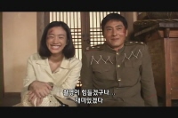 적과의 동침[메이킹]