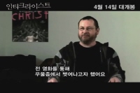 안티크라이스트[영화해설]