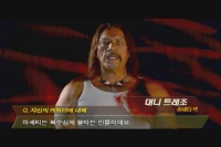 마셰티[영화해설]