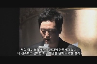 체포왕[메이킹]
