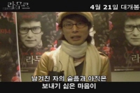 이브 생 로랑의 라무르[기타]