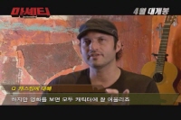 마셰티[영화해설]