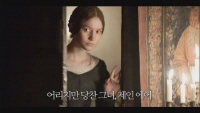 제인 에어[기타]