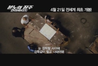 분노의 질주: 언리미티드[기타]