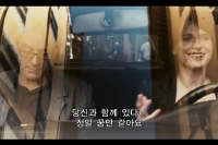 사랑을 카피하다[예고편]