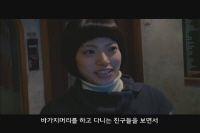 무산일기[기타]