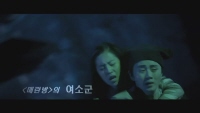 천녀유혼[예고편]