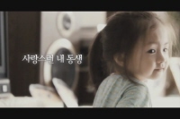 미안해,고마워[예고편]