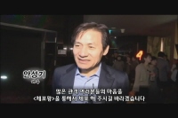 체포왕[기타]
