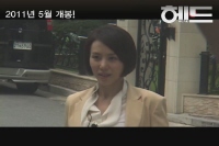 헤드[기타]