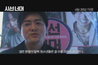 시선 너머[기타]