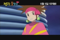 짱구는 못말려 극장판 : 초시공! 태풍을 부르는 나의 신부[기타]