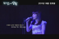 마당을 나온 암탉[제작보고회]