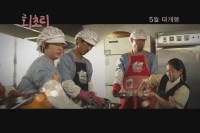 회초리[예고편]
