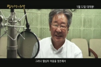 법정 스님의 의자[기타]