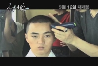 천녀유혼[메이킹]