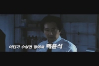 헤드[예고편]